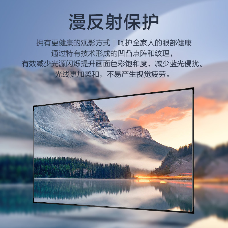 丽虹投影幕布家用高清抗光幕布投影仪幕布100寸窄边投屏软幕金属
