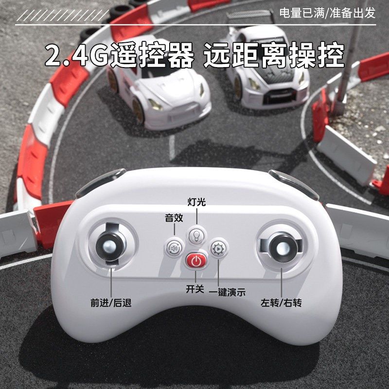 颂尼蛋车RC漂移赛车儿童2025新D款迷你遥控车四驱越野汽车玩具男,玩具/童车/益智/积木/模型,电动/遥控车,淘宝优惠券,粉丝福利购,淘宝优惠卷