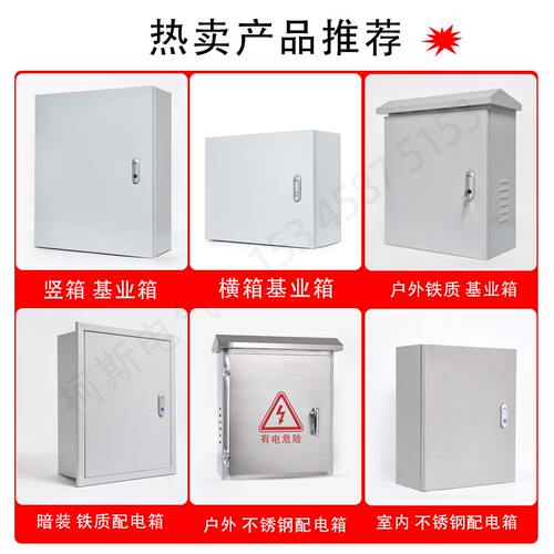 定制落地XL-21动力低压配电柜GGD开关柜L成套配电箱无功电容补偿