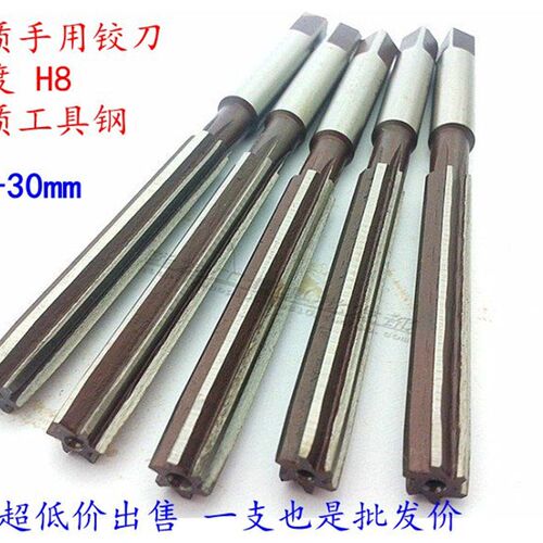 直柄手用铰刀/手绞刀21 22 23 24 2y5 26 27 28 29 30 32 40 50mm