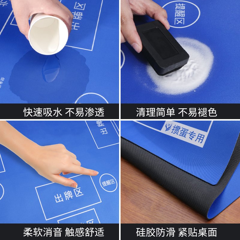 掼蛋专用桌布麻将桌垫正方形掼蛋扑克比赛道具T消音防滑打牌垫布图片