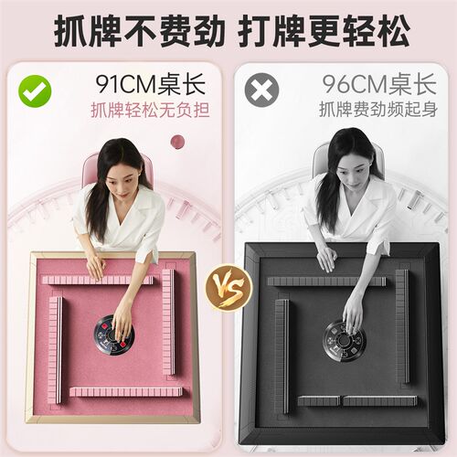 【入柜深度42CM】麻将机全自z动家用折叠小型All迷你电动麻将桌