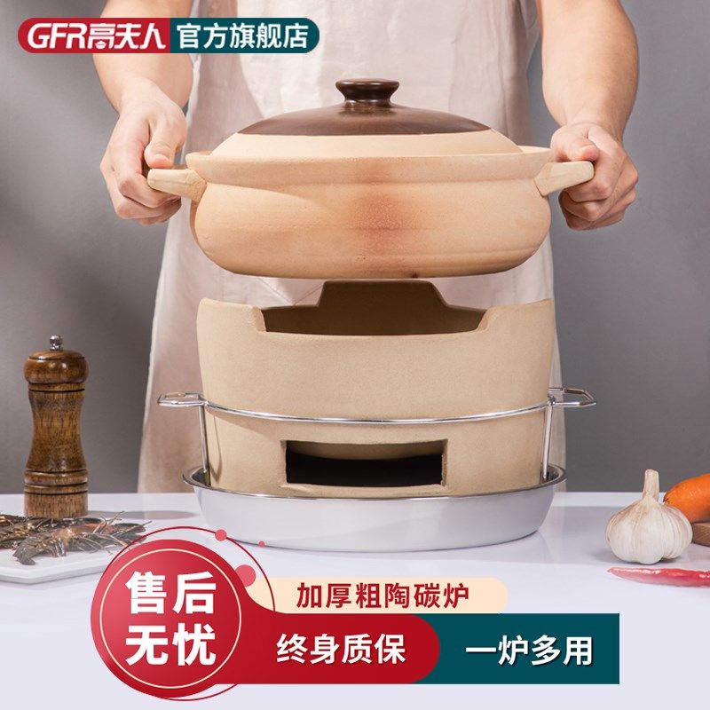 老式港式打边炉鸳鸯火锅土砂锅商用明火家用木R炭户外汤煲碳炉子,厨房/烹饪用具,烧烤炉,淘宝优惠券,粉丝福利购,淘宝优惠卷