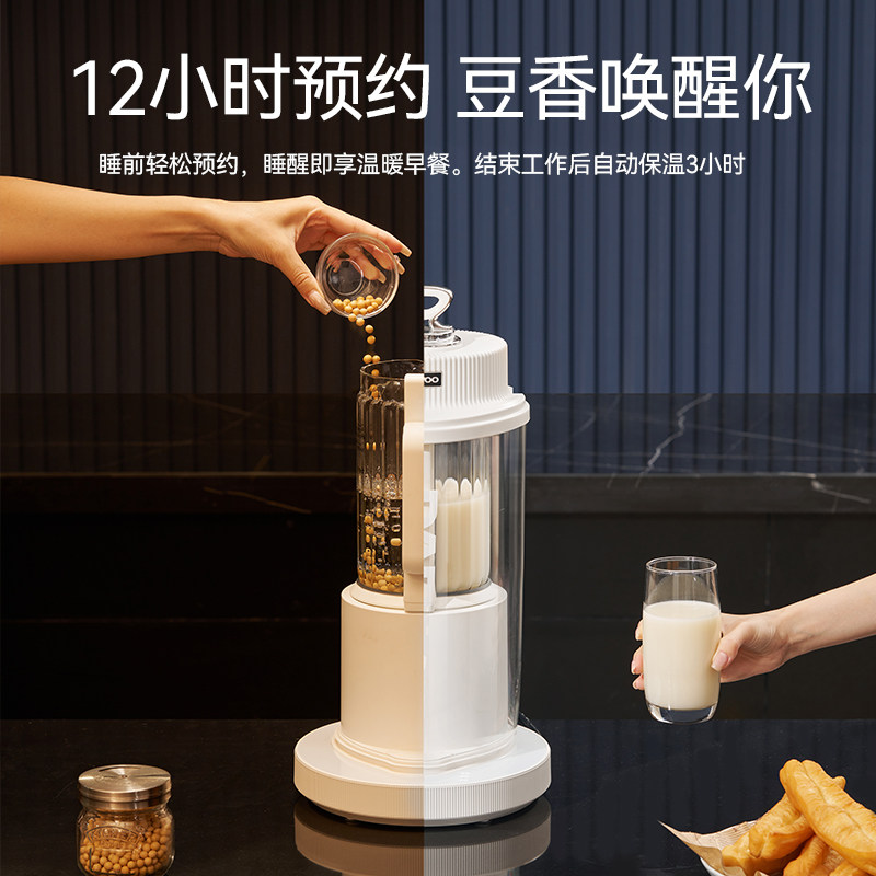 大宇可拆洗柔音破壁机家用米糊机加热豆浆机O多功能料理机非静音,厨房电器,破壁机,淘宝优惠券,粉丝福利购,淘宝优惠卷