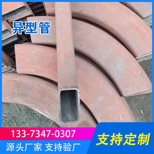 国标碳钢不锈钢弯管定制厚壁无缝焊接冲压倍数管Q90度镀锌煨制弯
