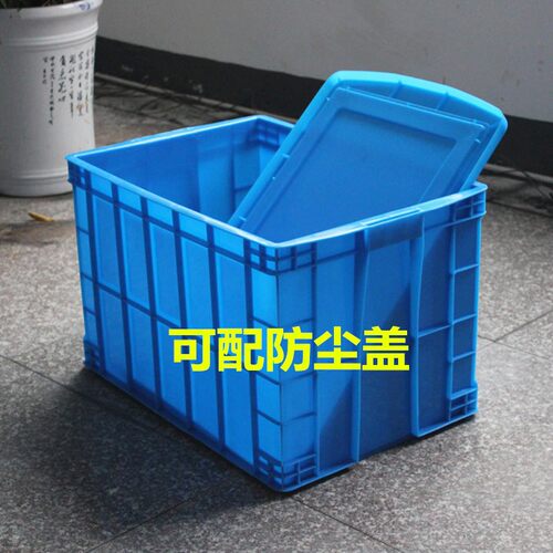 加厚塑料周转f箱长方形大号家用带盖储物收纳盒子水产养鱼龟箱胶