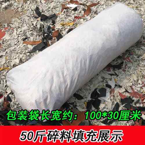 头层牛皮碎皮料边角料拳击u沙袋子实空心散打吊式家训练沙包填充