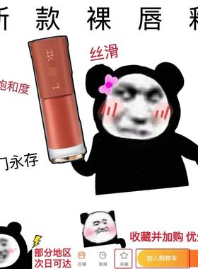 兰蔻菁纯裸唇釉哑光口红小样303 305 275 274 196 312淡妆雾面279