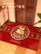 搬迁新家地垫入口门垫2025搬迁祝福地毯红门入口户脚垫