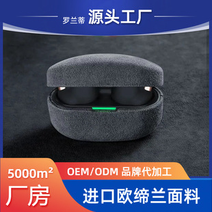 5代保护套无线蓝牙耳机降噪豆保护壳 日本品质翻毛皮适用索尼WF1000XM4代