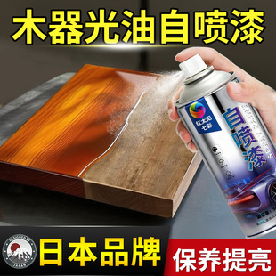 木器光油透明清漆光金油手摇自喷漆家具木器金属漆上光保护油漆