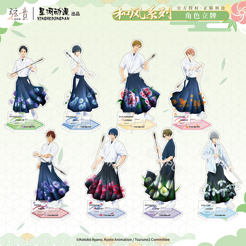 星河动漫 弦音-连结的一射 和风系列 鸣宫凑竹早静弥摆件立牌周边