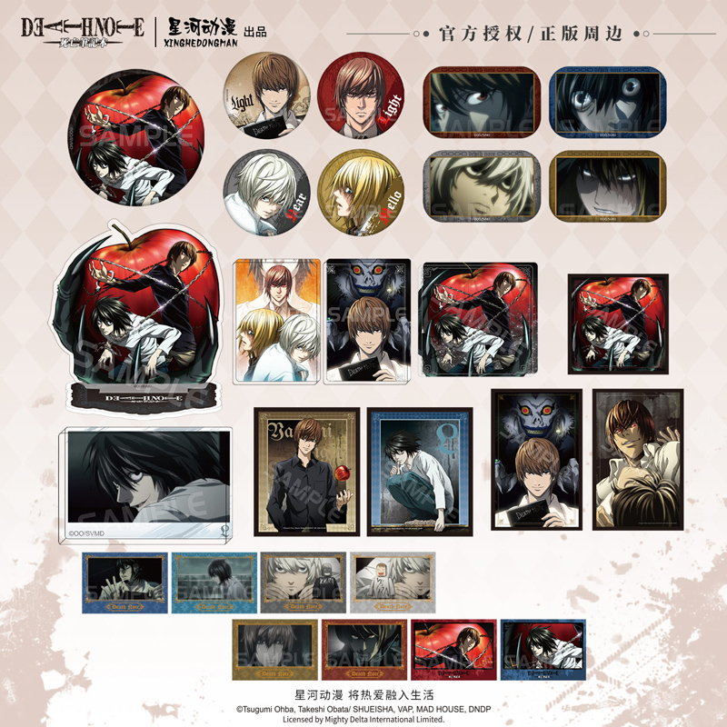 星河动漫徽章色纸亚克力砖