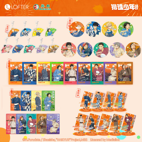 星河动漫 排球少年 日向翔阳 影山飞雄 烟火大会吧唧流沙立牌挂件