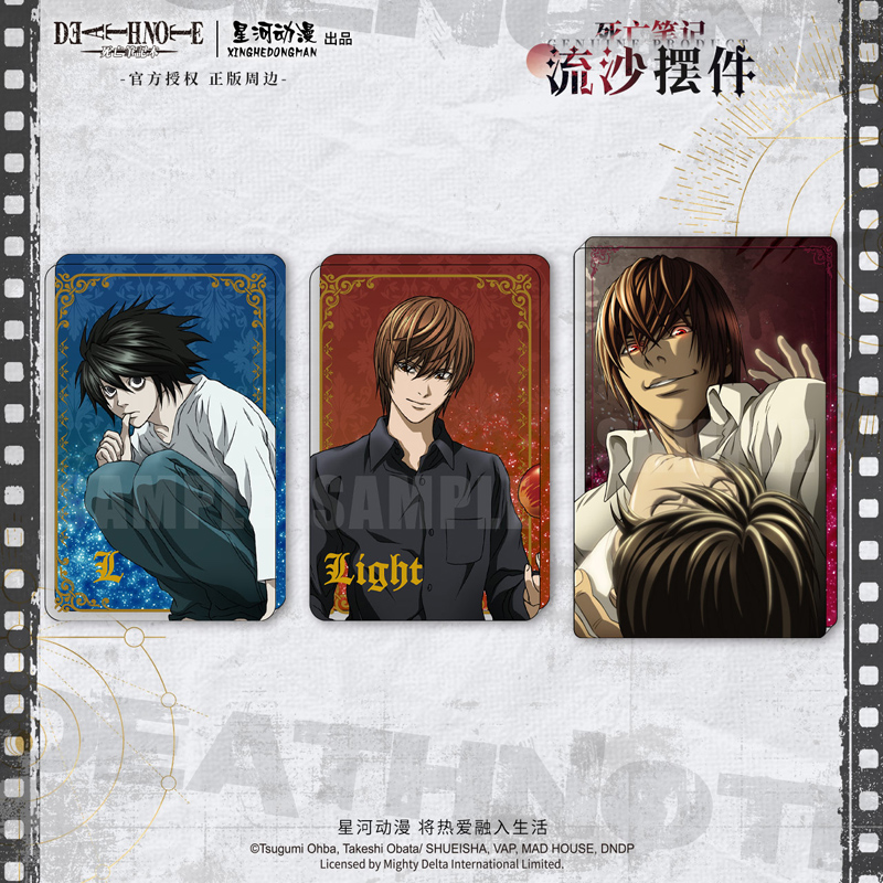 星河动漫死亡笔记夜神月