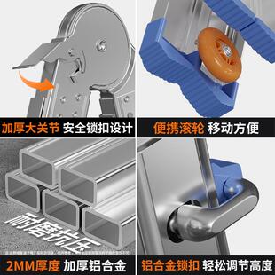 小巨人伸缩梯子家用多功能便携升降楼梯工程梯铝合金折叠梯人字梯
