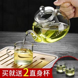 玻璃茶壶家用大容量泡茶壶茶水分离煮茶壶耐高温电陶炉茶具套装