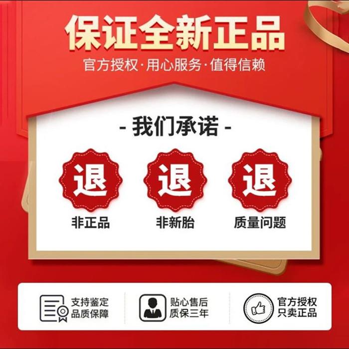 225/45R18 228V1 帝豪GS长安CS15防爆胎2254518 22545r18