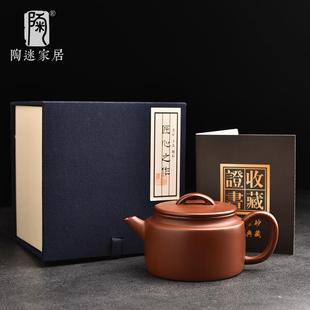 宜兴紫砂壶纯手工西施壶功夫茶具球孔过滤壶家用小号泡茶壶西施壶