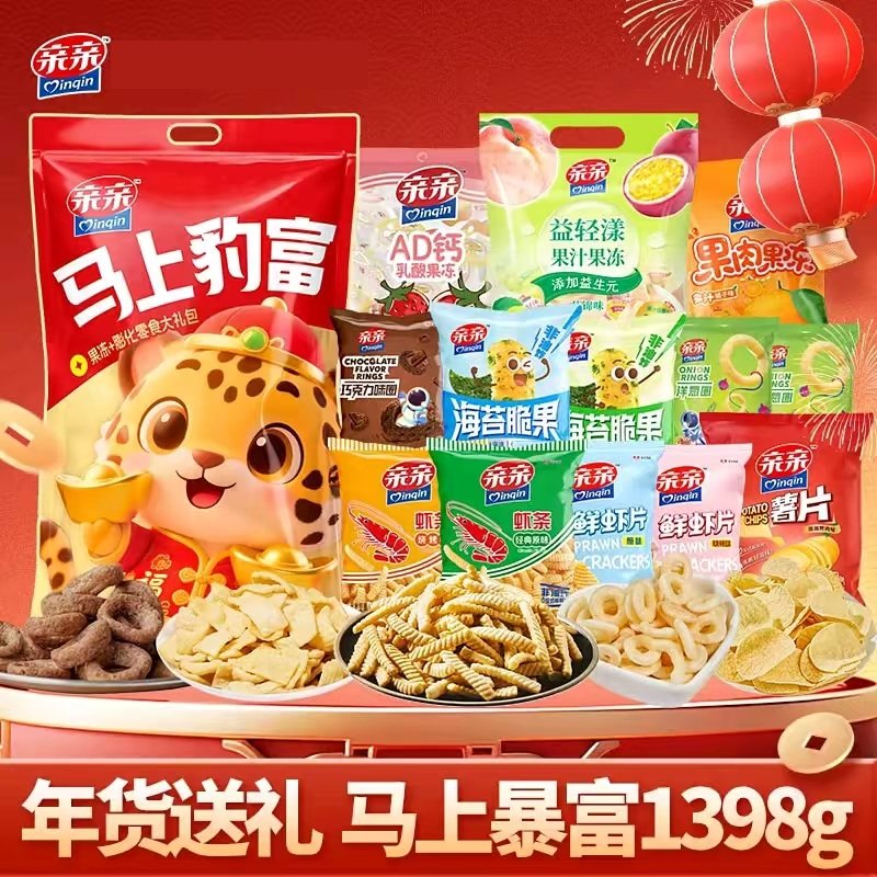 亲亲1398g超值马上暴富大礼包果冻膨化零食马上豹富年货大礼包