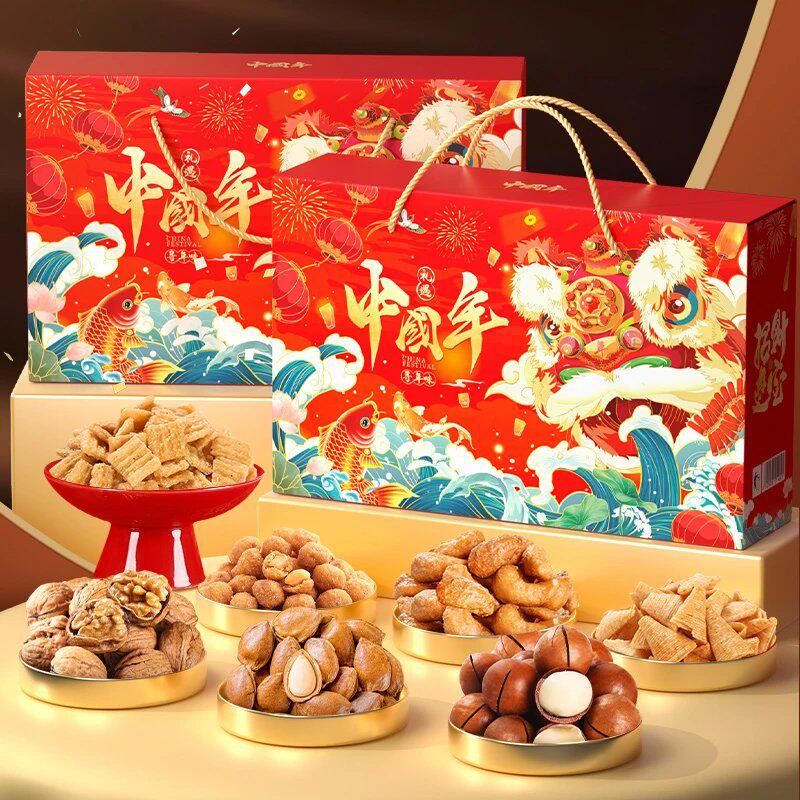 【拍1箱发2箱】年货高档坚果礼盒零食大礼包过年送长辈礼品走亲戚