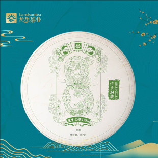云南普洱龙生茶业经典1988白茶七子饼357克干仓存储