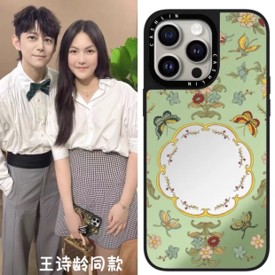 創(chuàng)意12 CASE王詩齡同款 宮里 世界適用iPhone16ProMax手機(jī)殼蘋果14Pro個(gè)性 13保護(hù)套11龍鳳呈祥新年