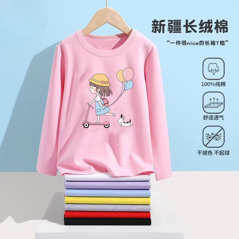 纯棉女童圆领长袖T恤2025春秋季新款儿童宝宝卡通百搭休闲打底衫