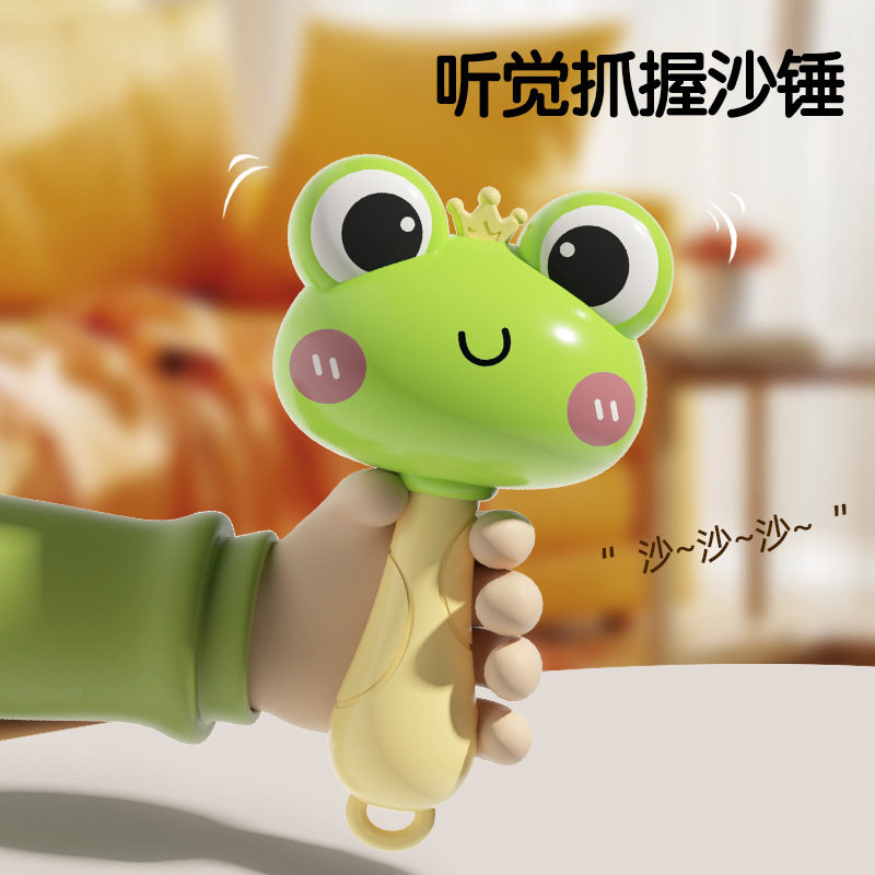 婴儿玩具青蛙小沙锤手摇铃早教沙