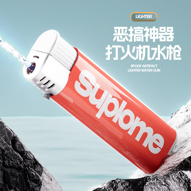 抖音新款水枪玩具恶搞喷水整蛊打