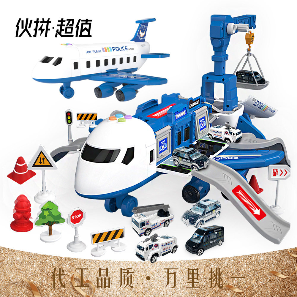 儿童玩具弹射轨道收纳惯性飞机带