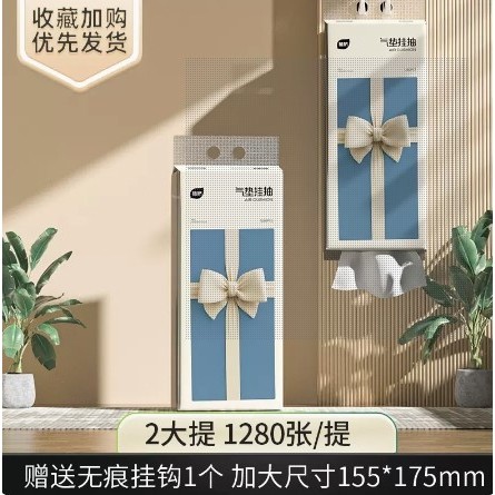 植護蝴蝶結掛抽大包懸掛式紙巾家用商用餐巾紙4層抽紙整箱批發