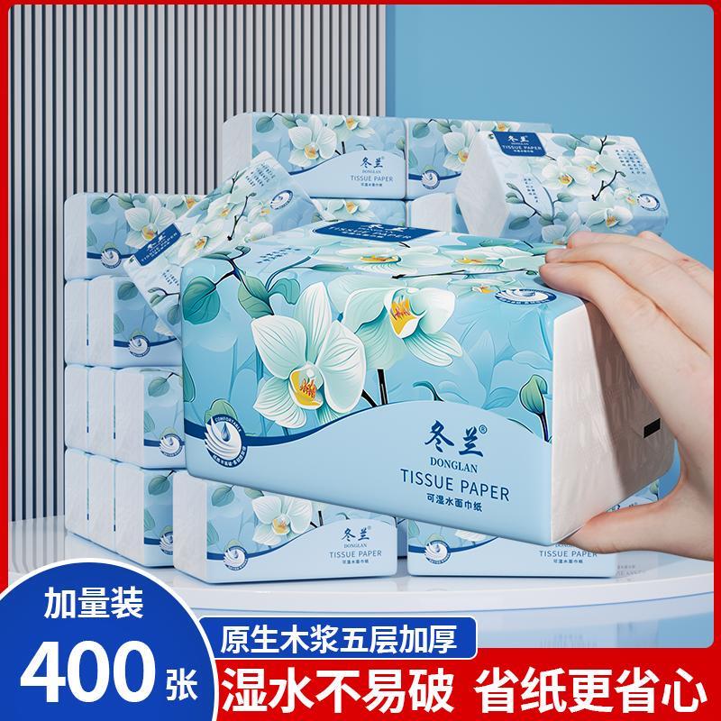 400大包抽纸家用实惠装面巾餐巾卫生纸巾整箱批纸抽三元三件1分钱