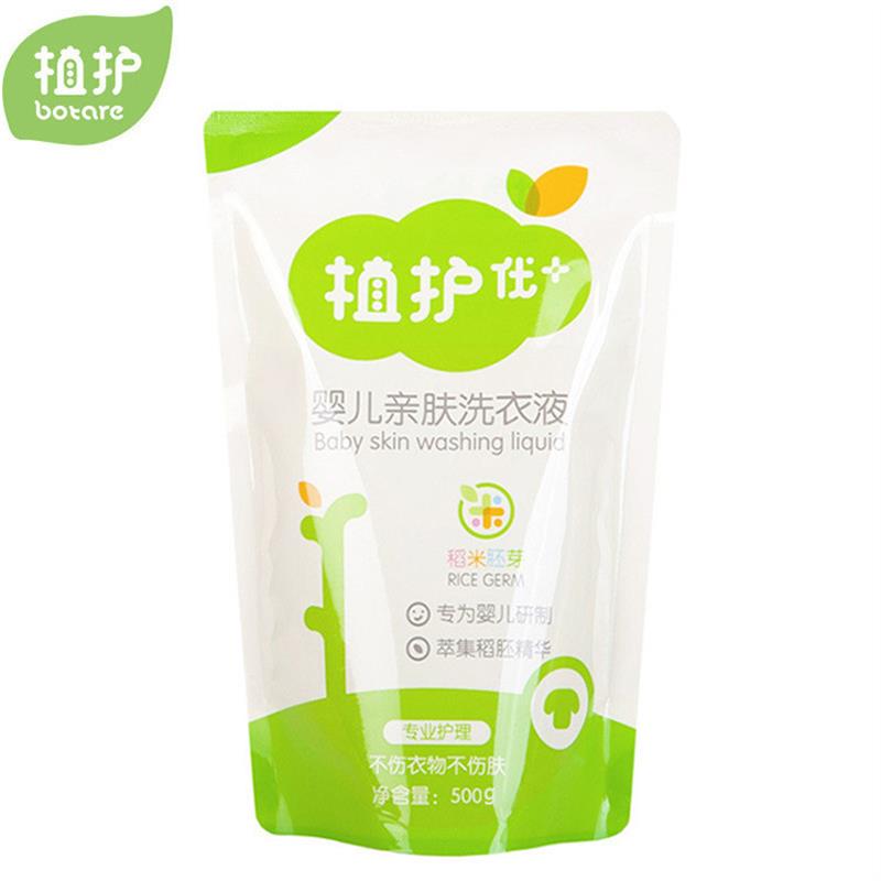 植护婴儿洗衣液500g*1袋装清香少儿宝宝衣物清洁剂补充装