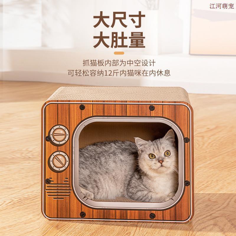 创意电视机猫抓板正方体四季通用款猫窝耐磨耐抓猫咪房子来图生产