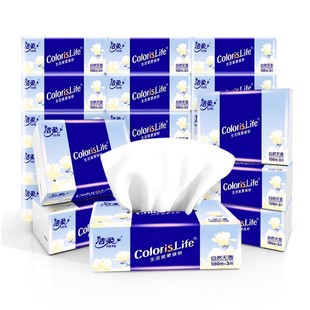 潔柔抽紙繽紛系列3層100抽20包整箱無香餐巾紙抽家用實惠裝批發