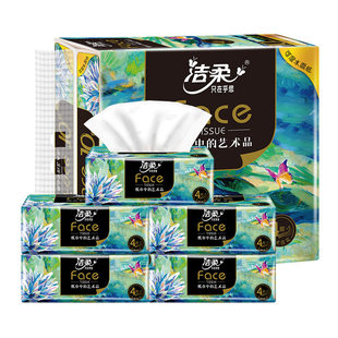洁柔艺术抽紙画风4层80抽10包提装紙抽大包餐巾紙巾巾紙家用