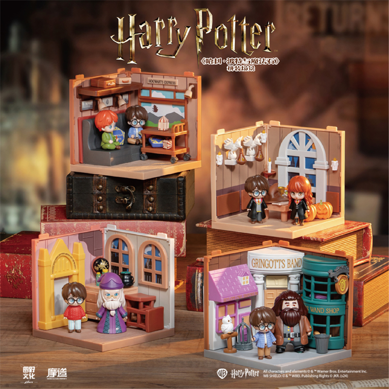 圆野文化哈利波特小屋场景手办