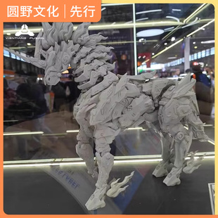 先行定金 万象聚变天启坐骑 疫龙驹 战马 国创机甲 拼装模型