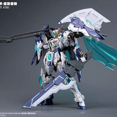 SNAA神盾骑士圆桌骑士团模型