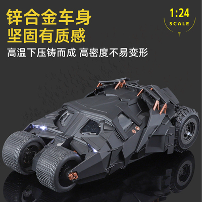 圆野黑暗骑士三部曲蝙蝠车模型