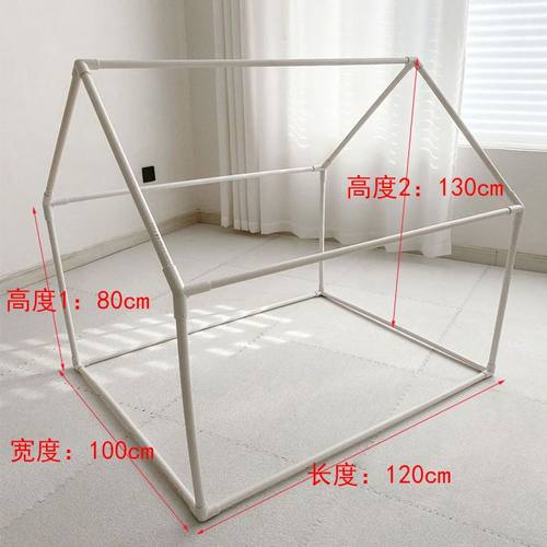 DIY手工帐篷PVC管搭建儿童游戏帐篷宠物屋水管房子立体三通135°