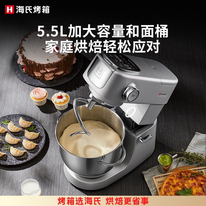 【新品】海氏M5max轻音多功能厨师机家用台式和面机绞肉机铸铝机图片