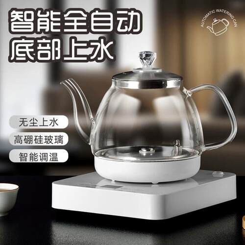 三沁全自动恒温底部上水壶家用玻璃烧水壶小型保温电恒温水壶