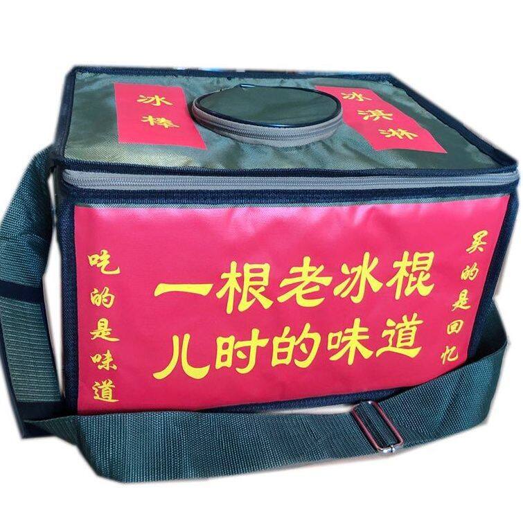 老冰棍加厚冷藏箱冰棒箱泡沫箱包冰棍箱雪糕箱保温包带天窗