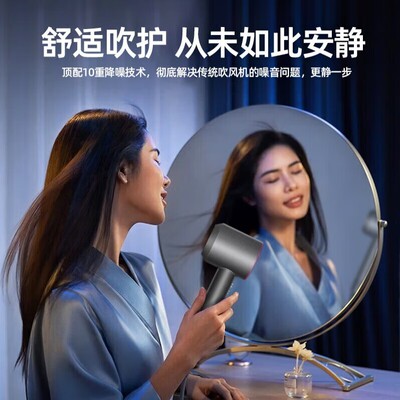 光速博士高速速干负离子吹风机无叶不伤发电风机吹头发家用静音mm