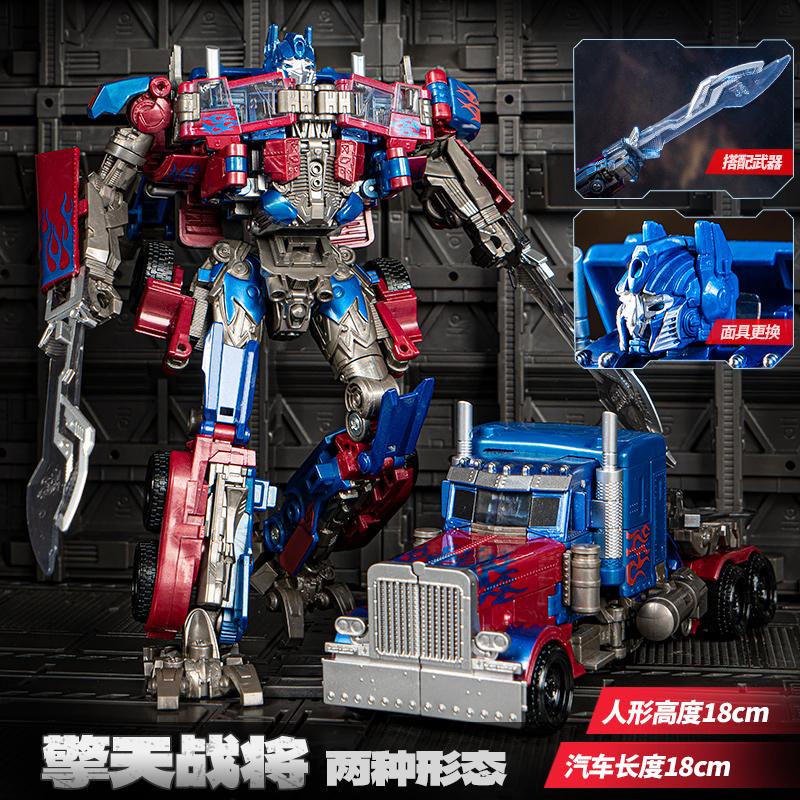 擎天英雄柱电影版合金刚