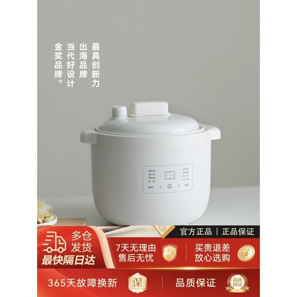 olayks立时电炖盅家用2.5升微压电炖锅煲汤全自动炖汤锅煮粥神器