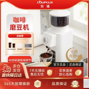 客浦CP203W电动磨豆机意式手冲家用小型全自动咖啡豆研磨机磨粉机