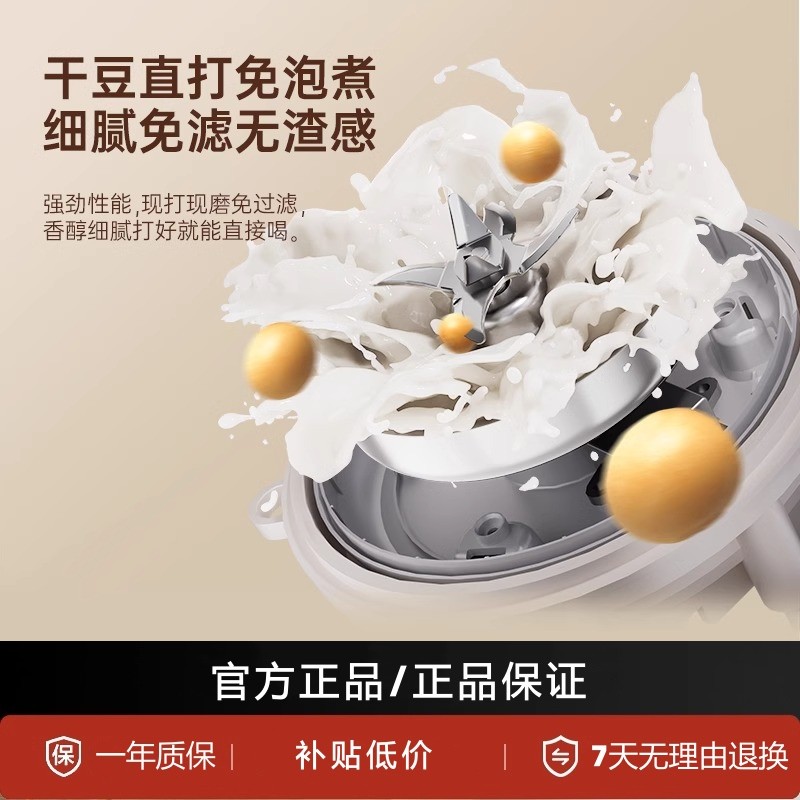 北欧沃朗小冰箱破壁机家用全自动静低噪音多功能榨汁豆浆正品MQ2